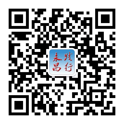 践行永昌公众号二维码