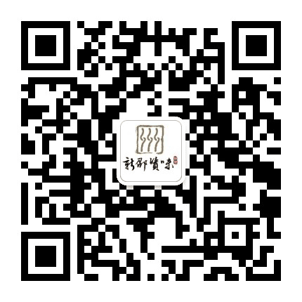 新邵资味公众号二维码