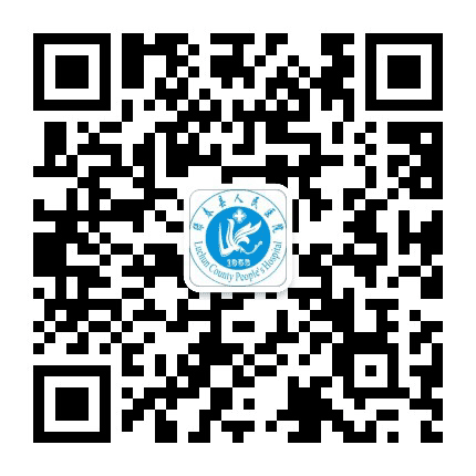 红河州绿春县人民医院公众号二维码