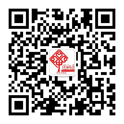 保定竞秀区阳光北社区公众号二维码
