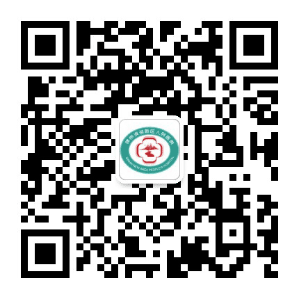 锦州滨海新区人民医院公众号二维码