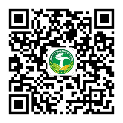 二道江区农业农村局公众号二维码