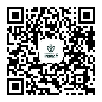 星河源公众号二维码