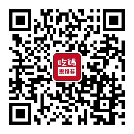 广州市吃喝玩乐公众号二维码