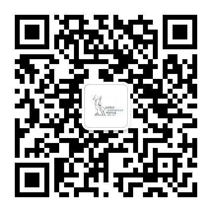 WSF世界尺八节公众号二维码