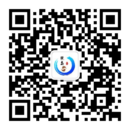 荣岛海参公众号二维码