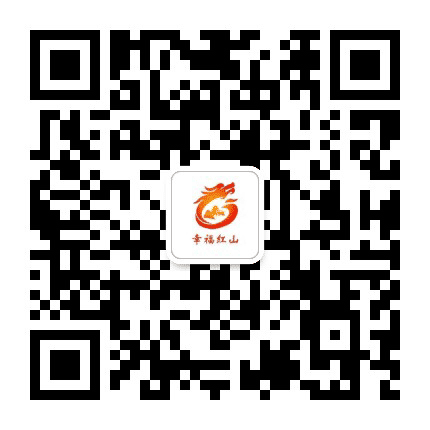 红山统一战线公众号二维码