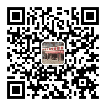 锦绣鉴湖公众号二维码