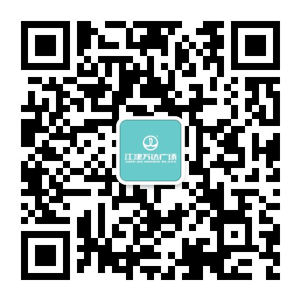 重庆江津万达广场公众号二维码