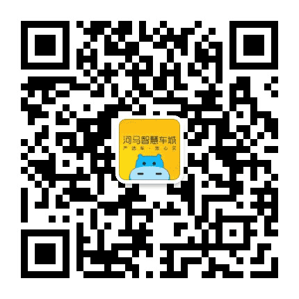 上饶河马智慧车城公众号二维码