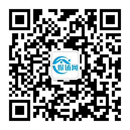 山西爆铺网公众号二维码
