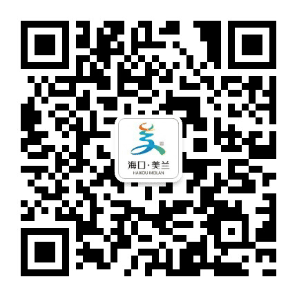 美兰之声公众号二维码