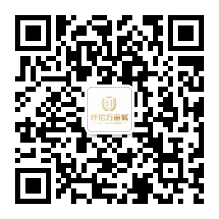 呼伦万丽城公众号二维码