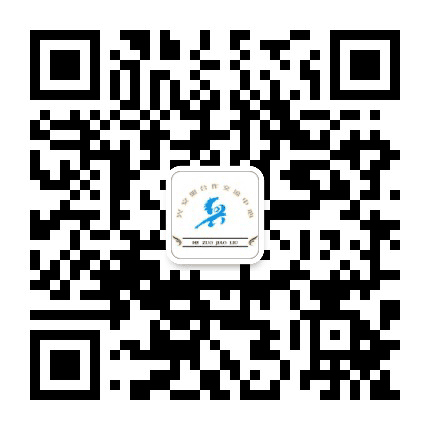 兴安盟接待办公室公众号二维码