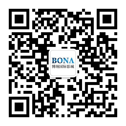 博纳国际影城广州花都店公众号二维码