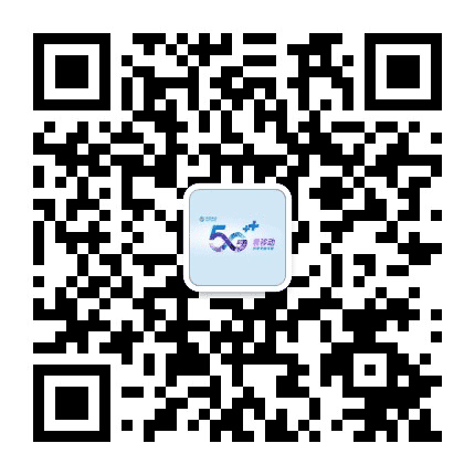 洋河5G智能体验厅公众号二维码