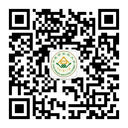 内蒙古农业大学后勤管理处公众号二维码
