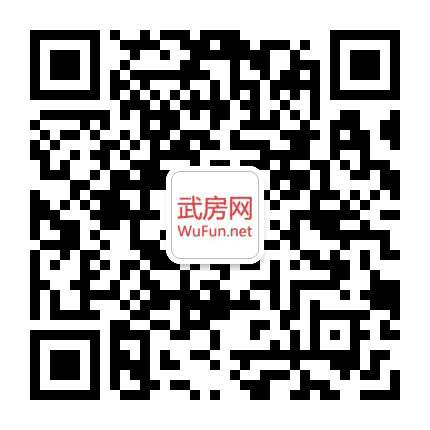 武昌区房地产公司公众号二维码