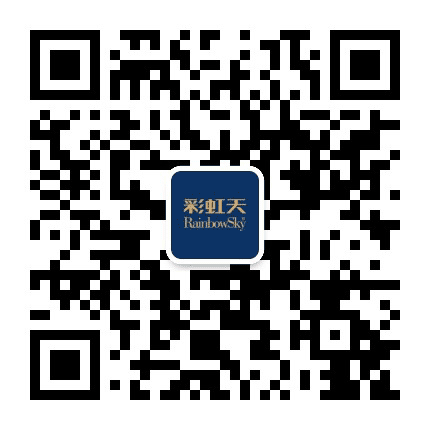彩虹天全屋定制公众号二维码