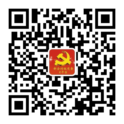 圭峰管委会圭峰社区公众号二维码