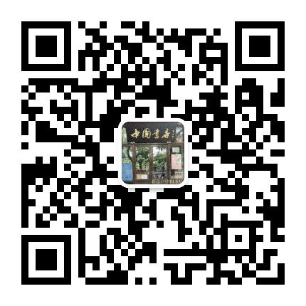 中国书店新街口书店公众号二维码
