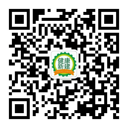 健康新建公众号二维码