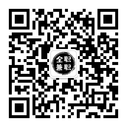 南宁市招聘公众号二维码