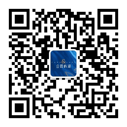 公园屿湖公众号二维码