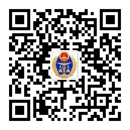 济源质监公众号二维码