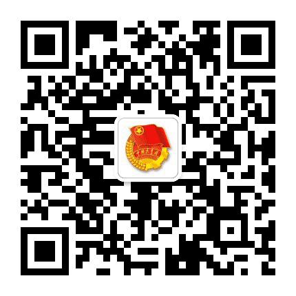 湖北路办事处团工委公众号二维码
