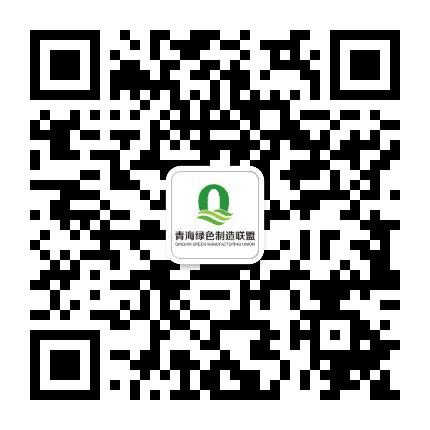 青海绿盟公众号二维码