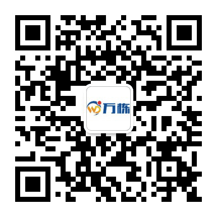 万全万栋招聘公众号二维码