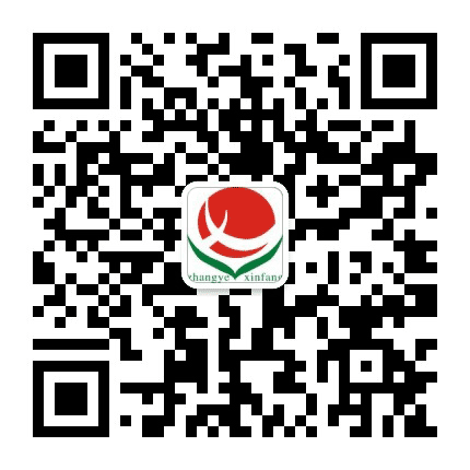 张掖信访公众号二维码