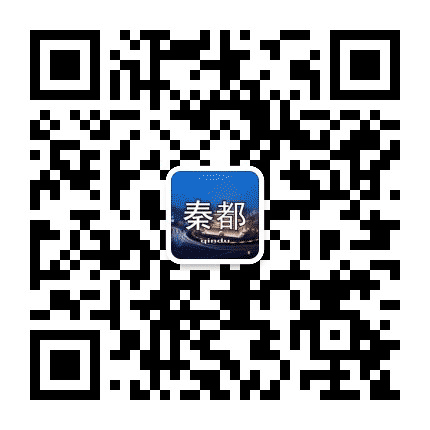 秦都热点网公众号二维码
