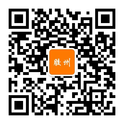 胶州云知道公众号二维码