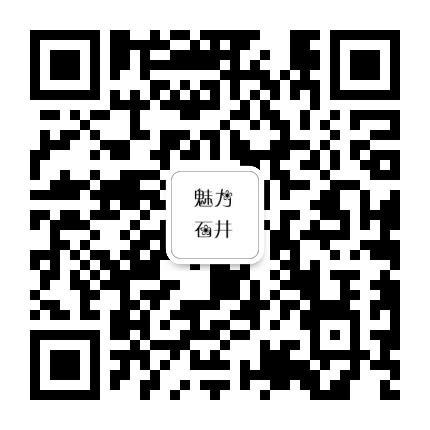 魅力石井公众号二维码