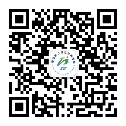 通化市二道江区商务局公众号二维码