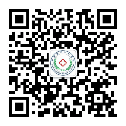 淄博淄川仁和医院公众号二维码