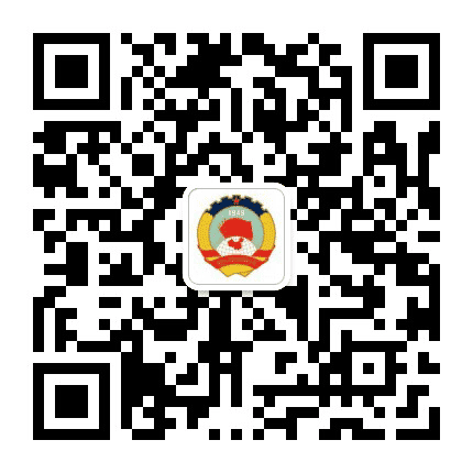 海州政协公众号二维码