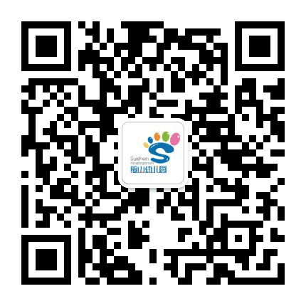 乐山市沙湾区绥山幼儿园公众号二维码
