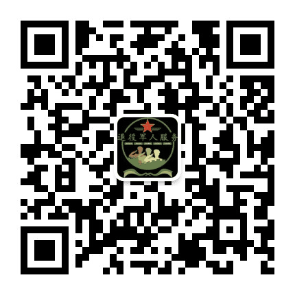 秀峰退役军人之家公众号二维码