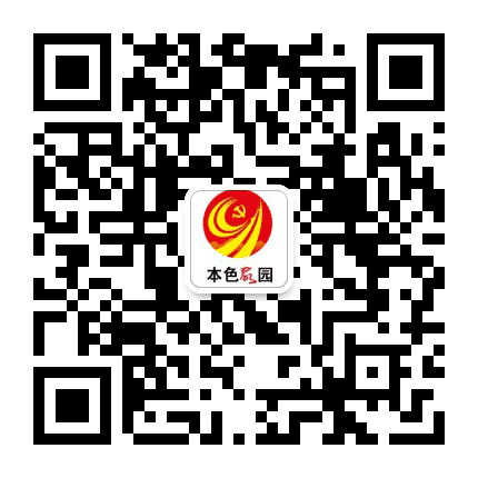 沾化老干部工作公众号二维码