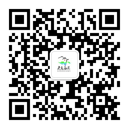 灵秀西吴公众号二维码