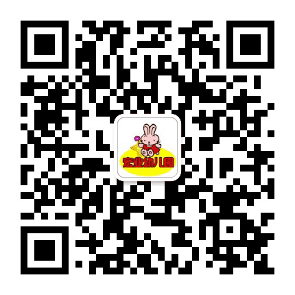 塘厦宏业幼儿园公众号二维码