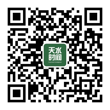天水时间公众号二维码