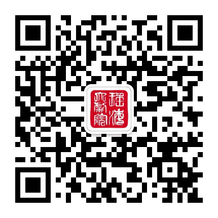 瑶海大剧院公众号二维码