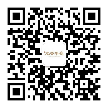 大溪宝龙龙誉华庭公众号二维码