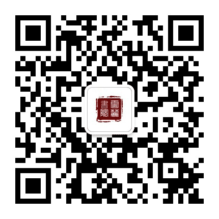 广安西溪云麓公众号二维码