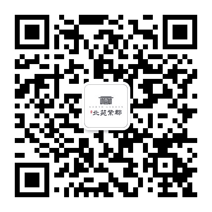 北苑紫郡公众号二维码