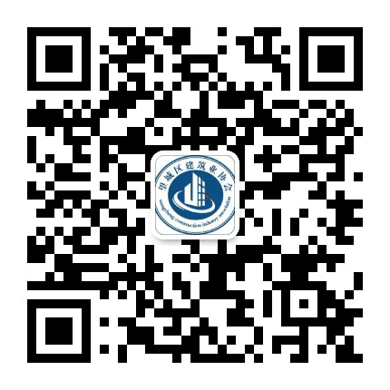 望城区建筑业协会公众号二维码